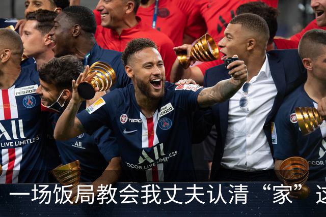 一场饭局教会我丈夫认清“家”这个字的分量