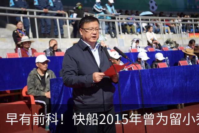 早有前科！快船2015年曾为留小乔丹操作场外代言，被罚25万